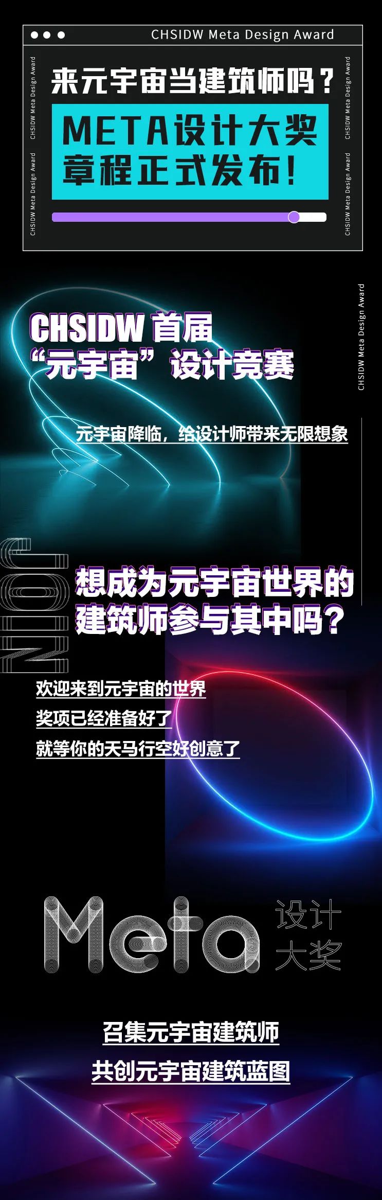 展会分享