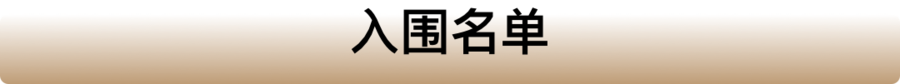 設(shè)計采訪