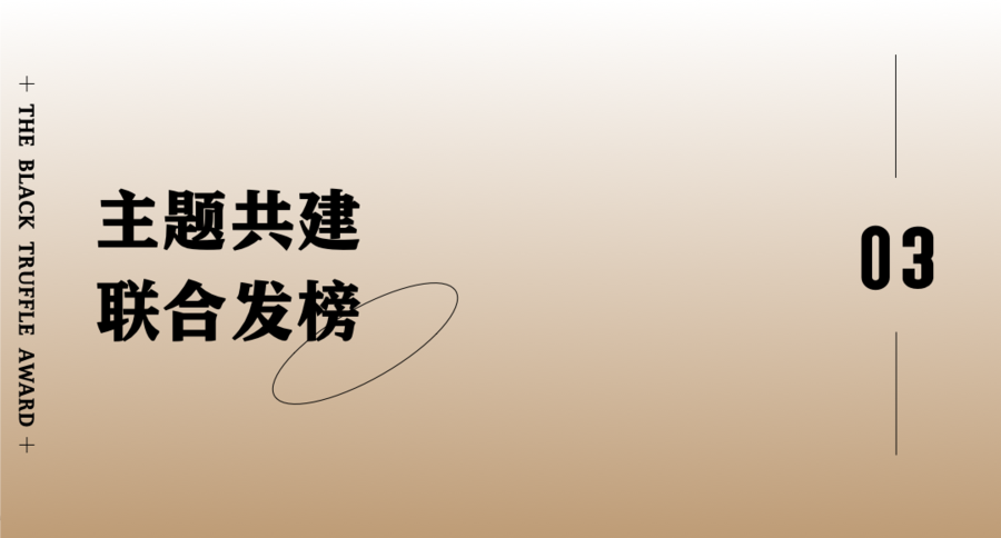 設(shè)計采訪