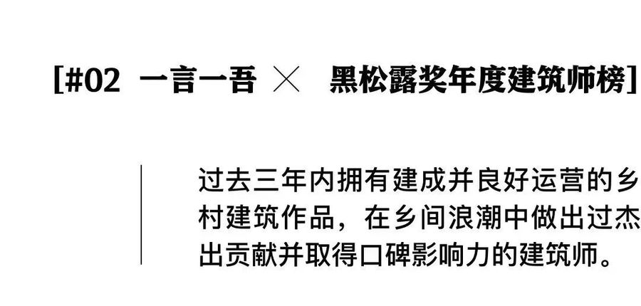 設(shè)計采訪