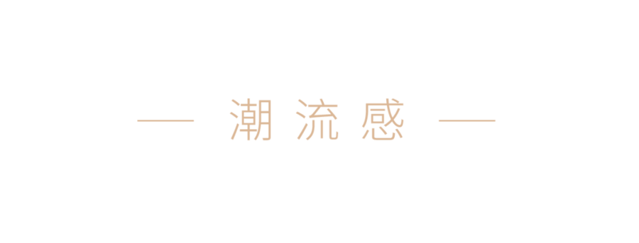 設計案例