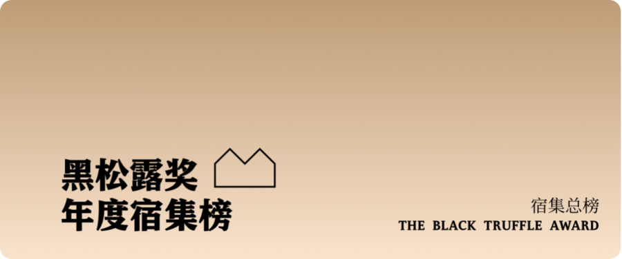 設(shè)計采訪