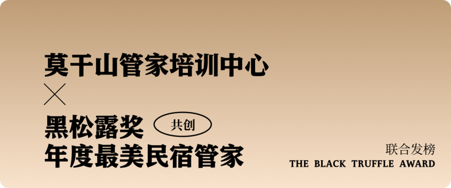 設(shè)計采訪
