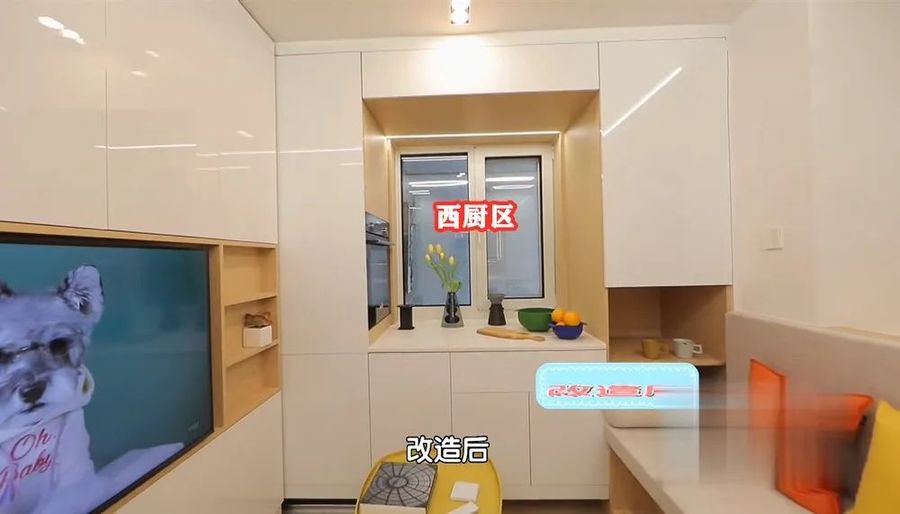 新观点 | 北京48㎡蜗居如何改出11个功能区? 还有“可以移动的大客厅”！