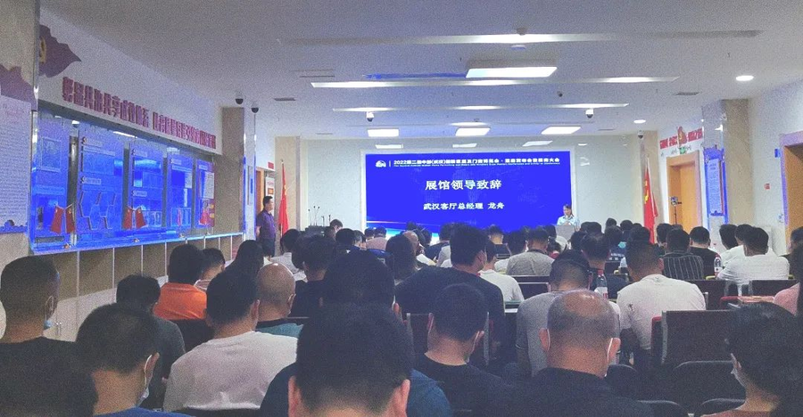 展會分享