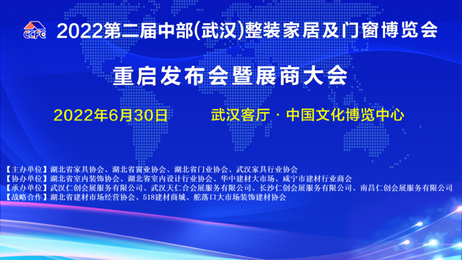 扮家家室內設計網