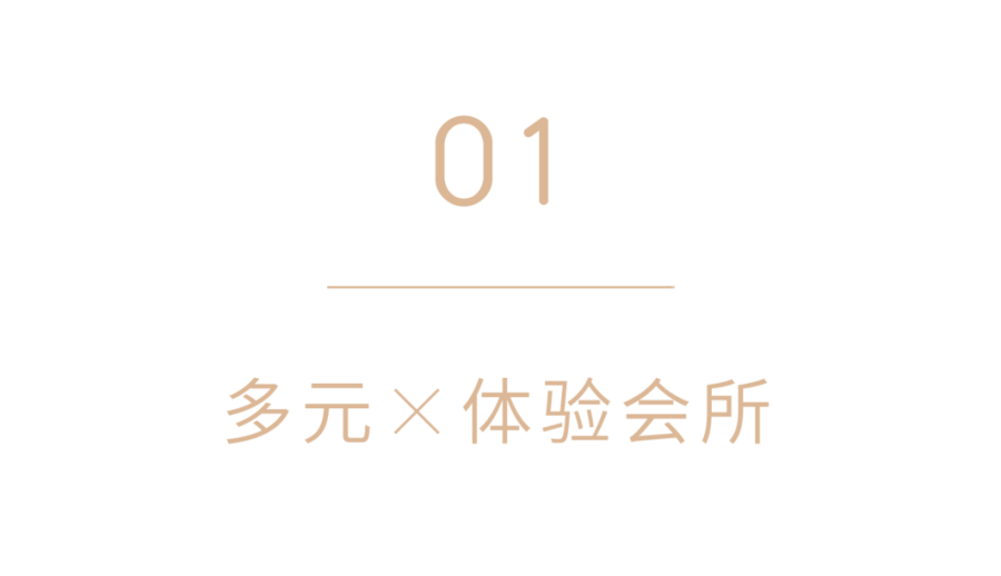 原創作品
