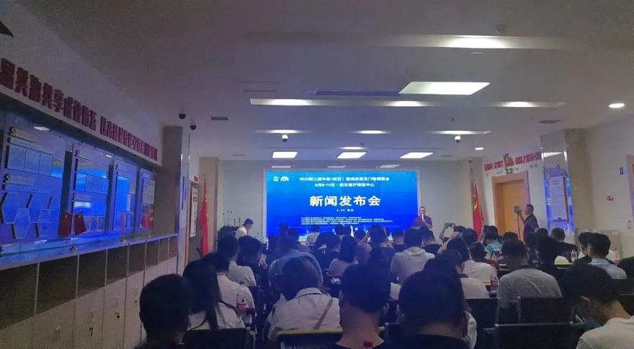 攜手并進，共贏中部未來！2022第二屆中部（武漢）整裝家居及門窗博覽會  重啟發布會暨展商大會圓滿