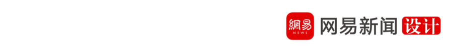 設(shè)計采訪