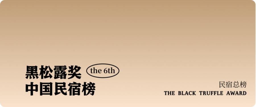設(shè)計采訪