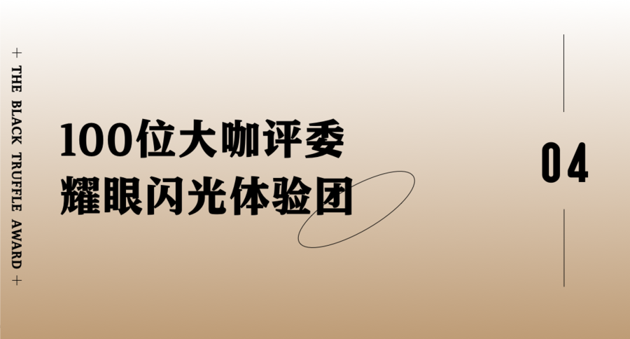 設(shè)計采訪