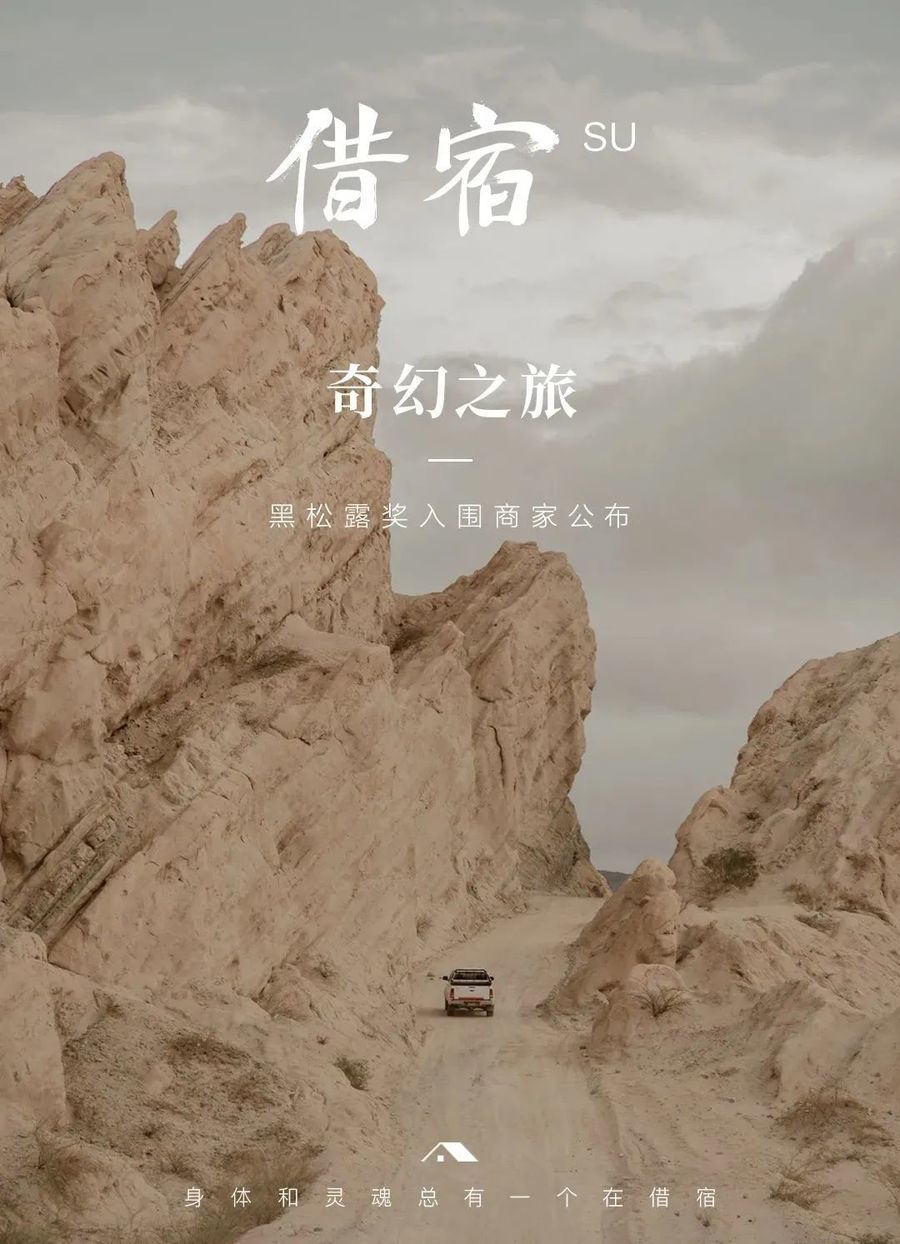 扮家家室內(nèi)設(shè)計網(wǎng)