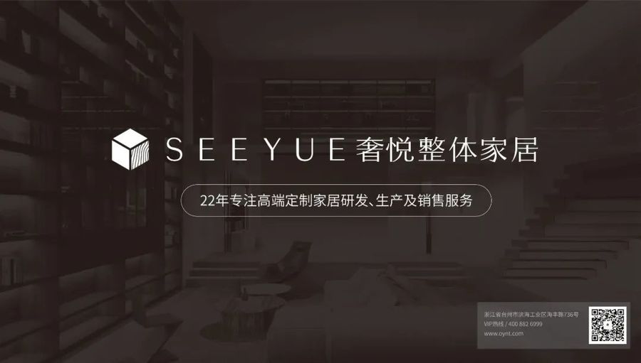 展会分享