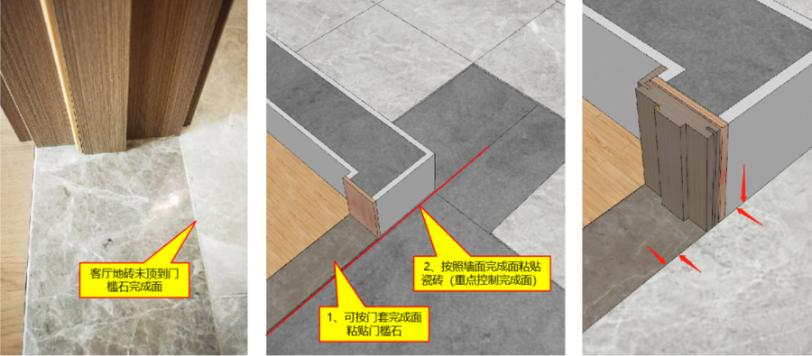 新工艺 | 硬核干货！9大装饰基层做法解析，设计师必看！