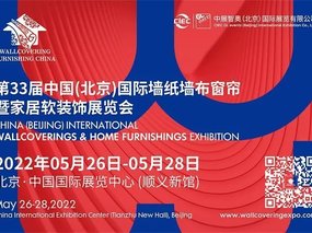 美設獎·中國室內設計大賽—“暢想·未來家”線上論壇，邀約有好禮