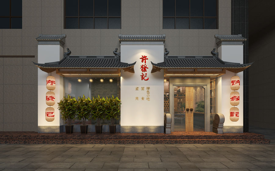 扮家家室內設計網