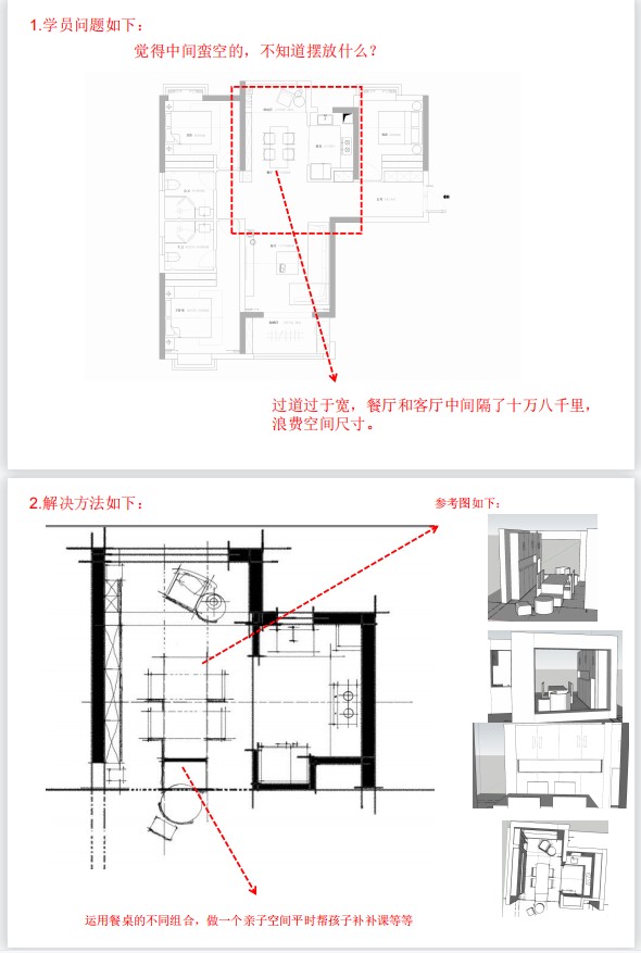 评论区见哦！