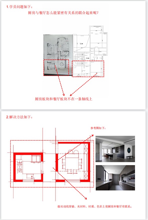 这些设计问题您们遇到过吗？