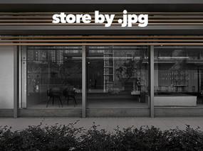 5+2设计 | store by .jpg咖啡品牌室内设计-广州东风广场店