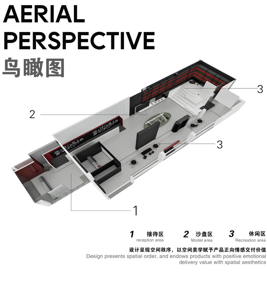 5+2设计 | 徽创 · 力高 政务未来销售中心项目