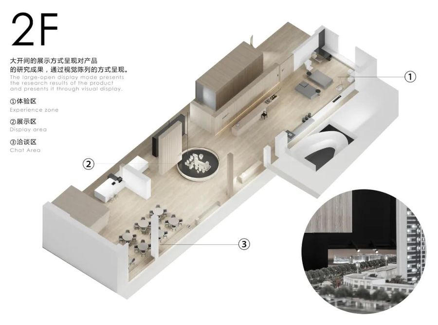 售樓處