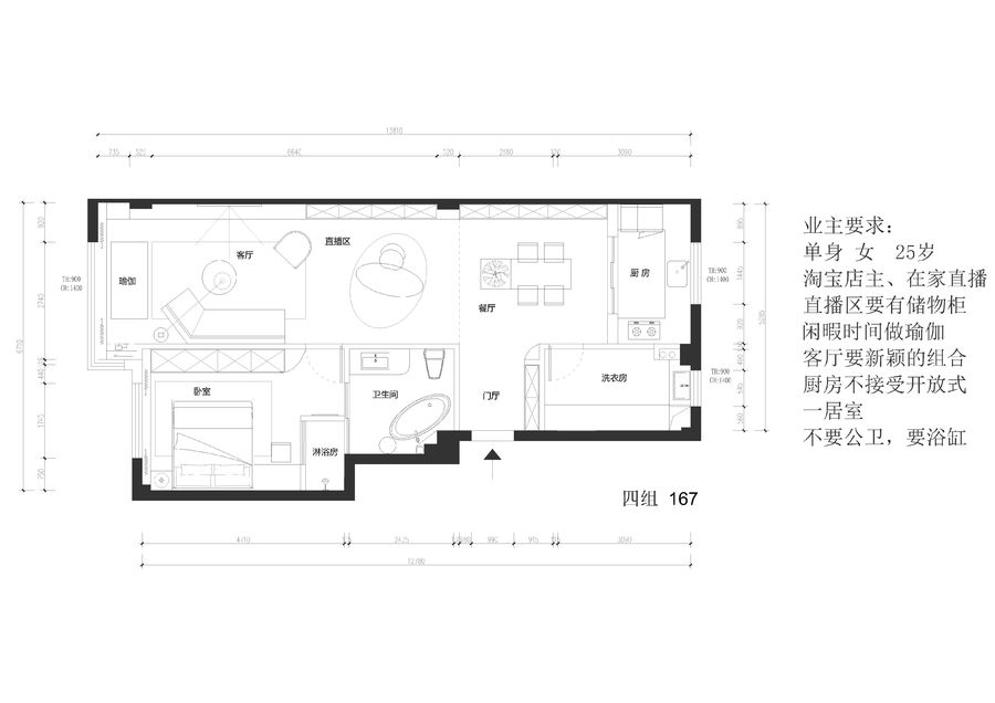 扮家家室内设计网