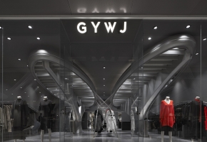 GYWJ服装店 | 叶梹室内设计