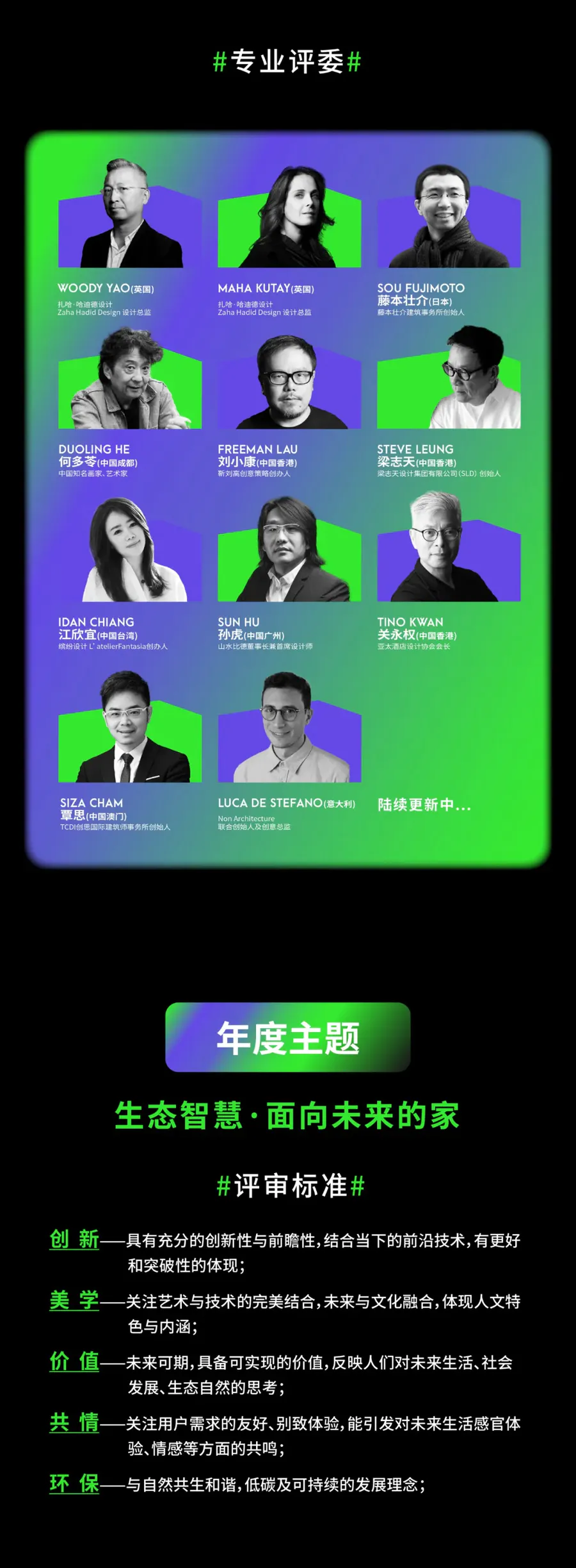 扮家家室內設計網