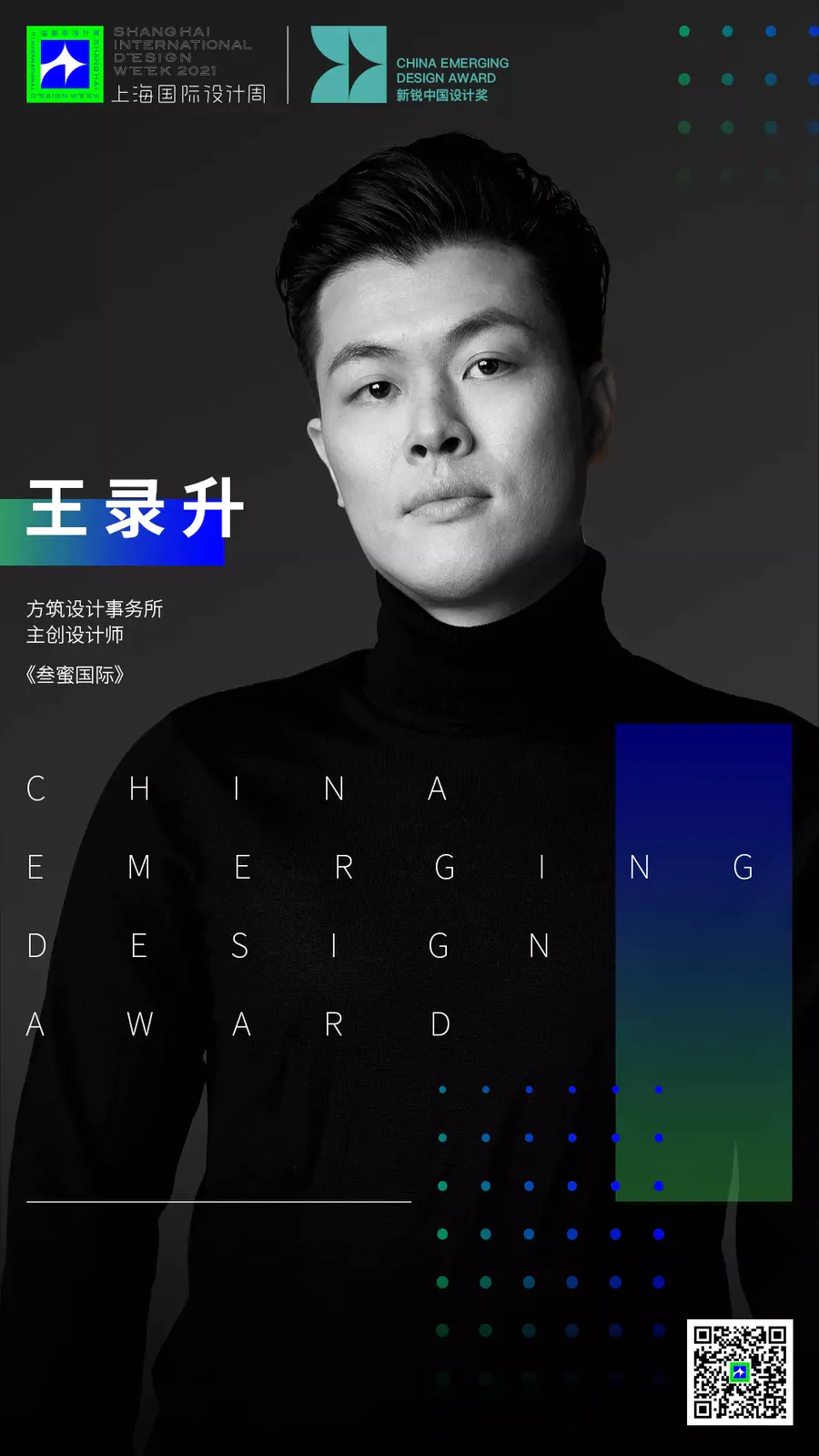 扮家家室內設計網