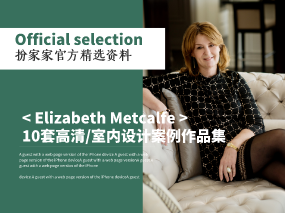 《Elizabeth Metcalfe 10套高清/室内设计案例作品集》扮家家精选