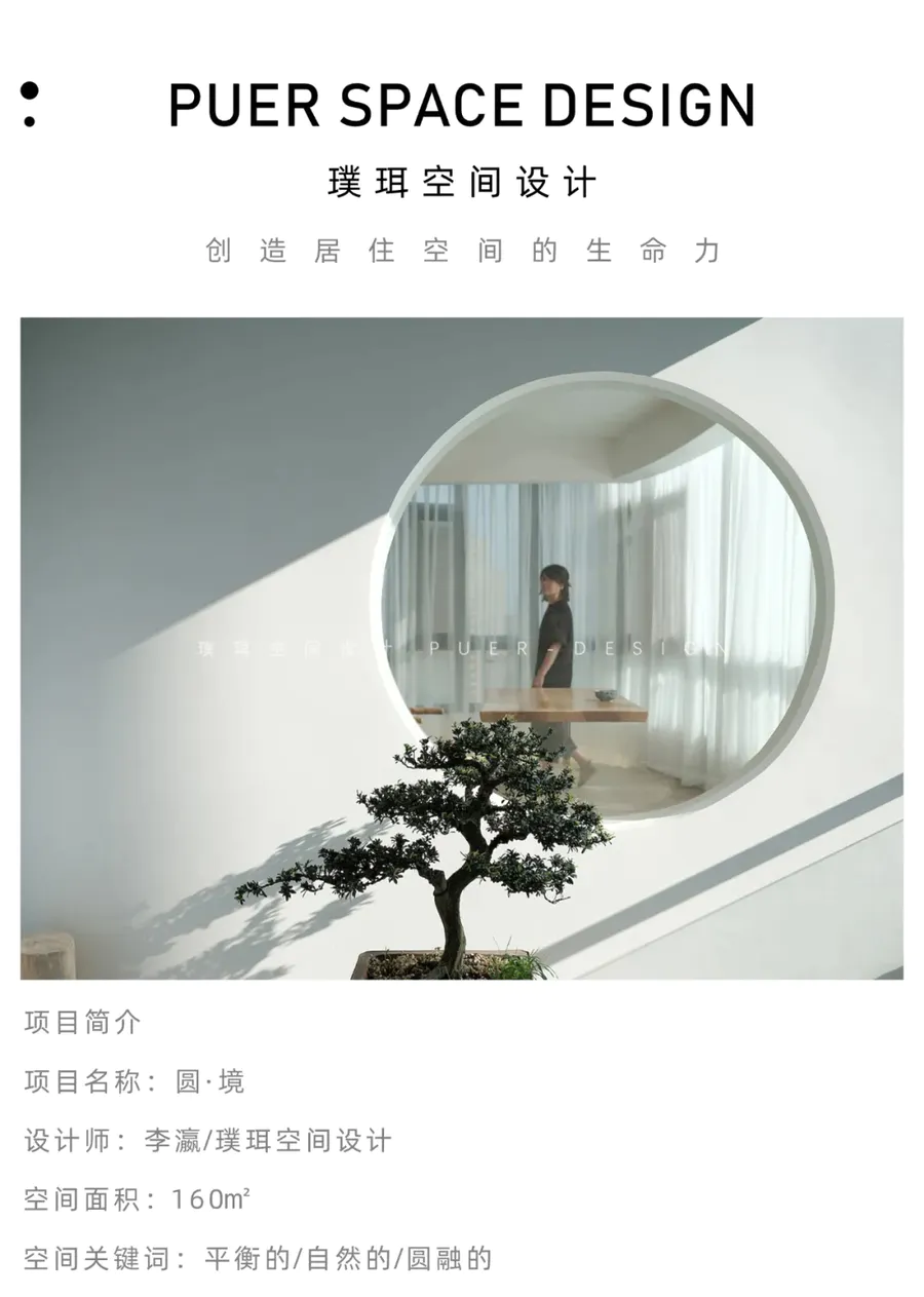 扮家家室內設計網