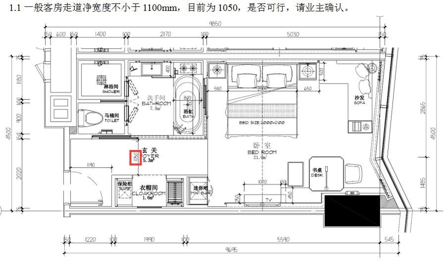 设计案例