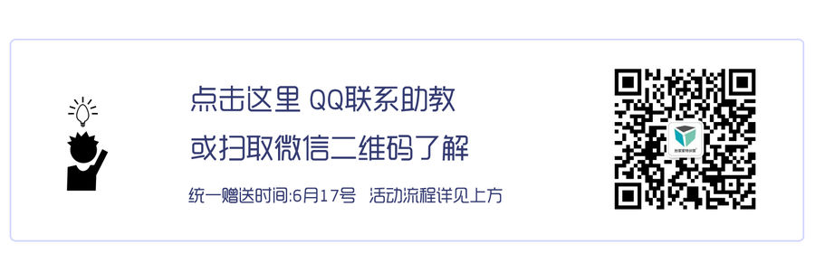 【集赞送公开课教程】让你一周弄懂建模！