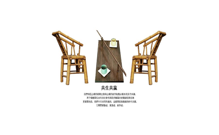 大师精品