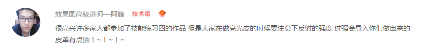技能練習
