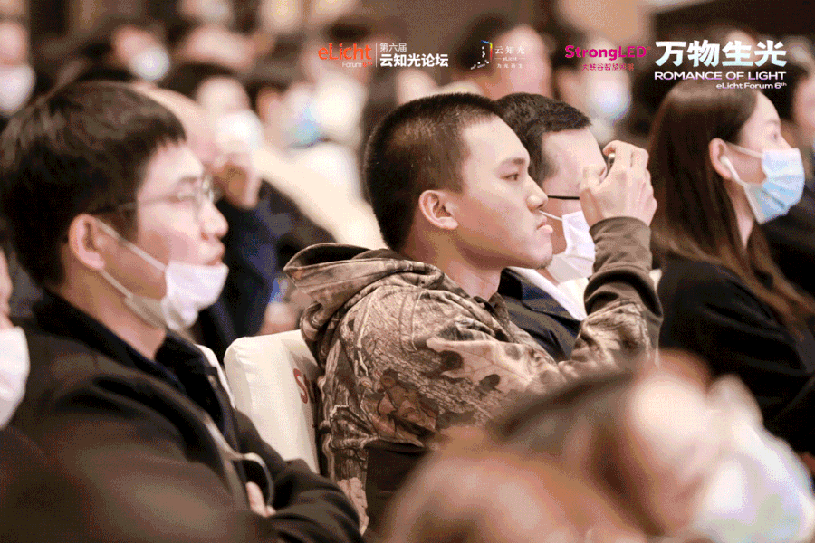 第六届云知光论坛于上海圆满举办，4大主题照见行业新动向
