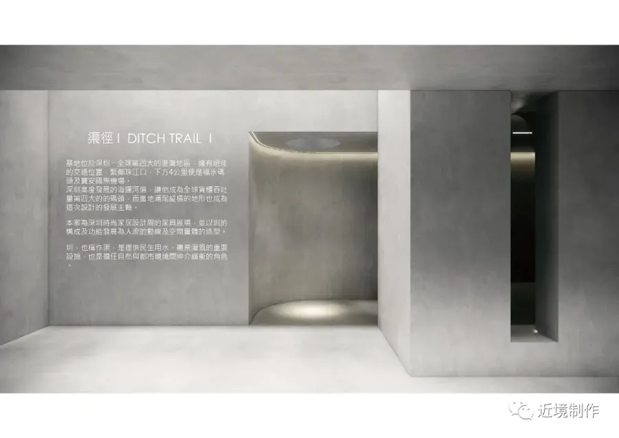 展廳