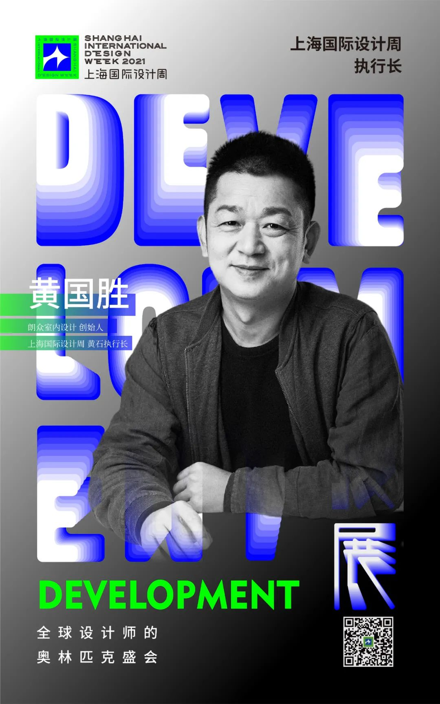 扮家家室内设计网