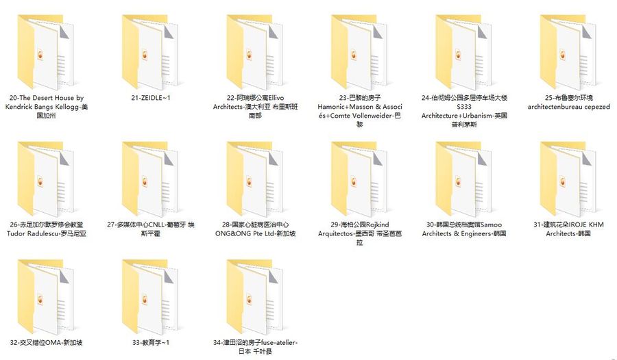 【资料打包免费下载】34套国外建筑外观设计方案案例图鉴 | 298M