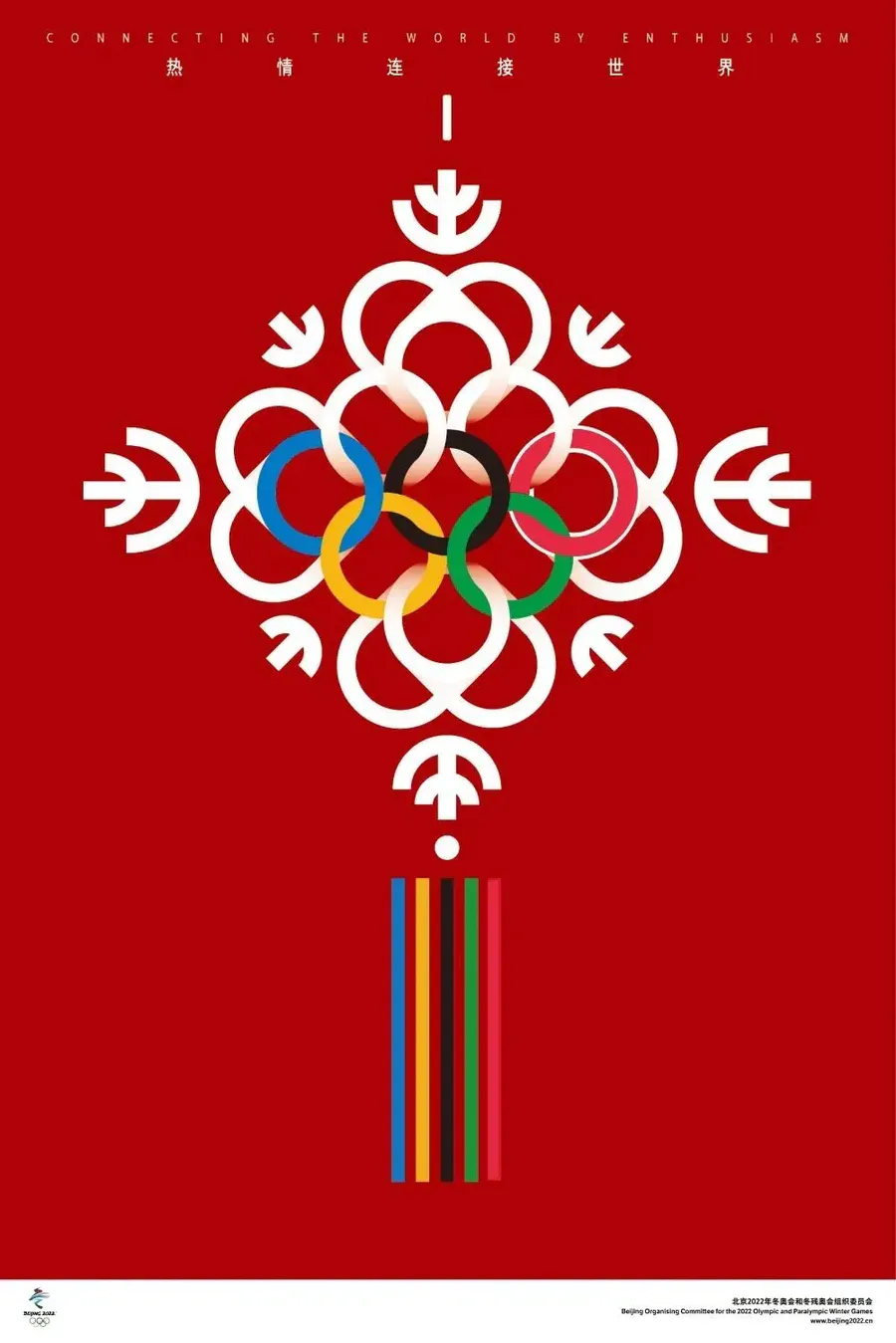 奥运会设计只有审丑，没有审美？这次却被2022冬奥会，狠狠惊艳了一把！