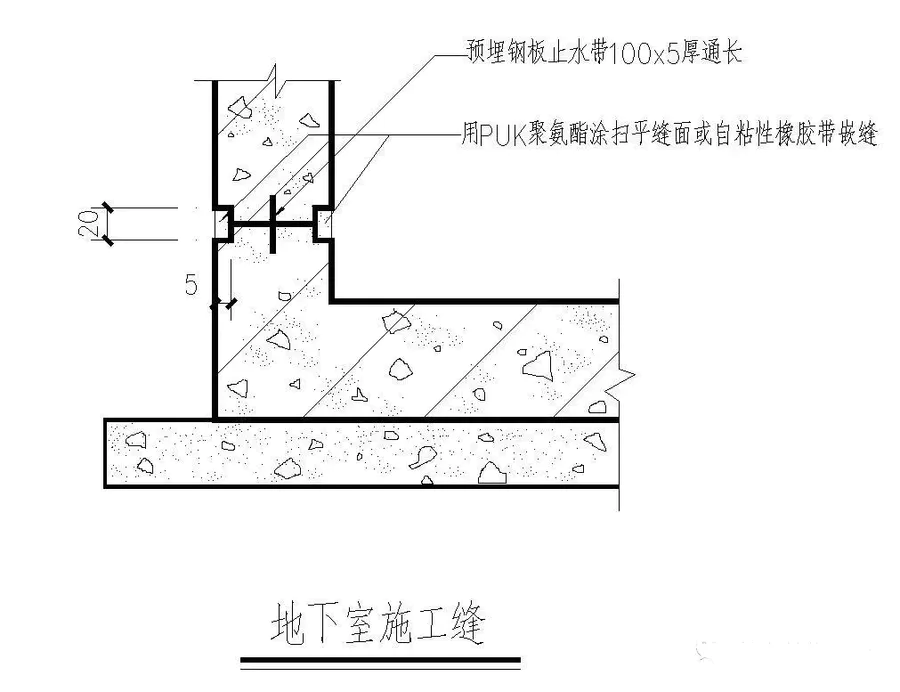 纯干货！100张防水节点大样图！