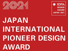 引擎联合设计 | 荣膺2021日本IDPA AWARD国际先锋设计金奖！