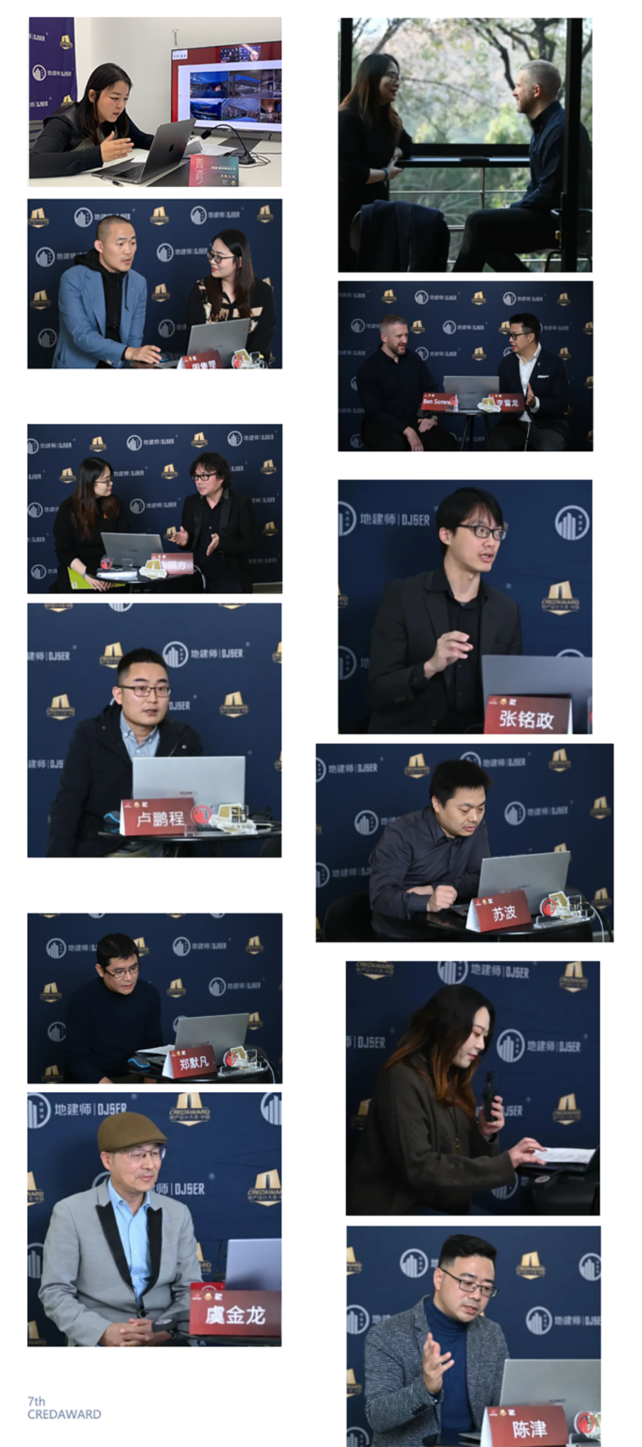 直播分享 | 引擎聯合設計「地建師·地產設計大獎」獲獎項目深度解析