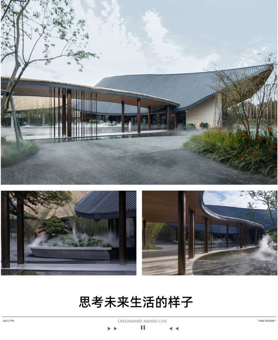 地產設計獎