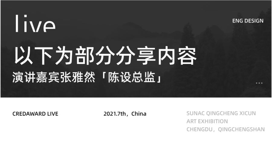 引擎聯合設計