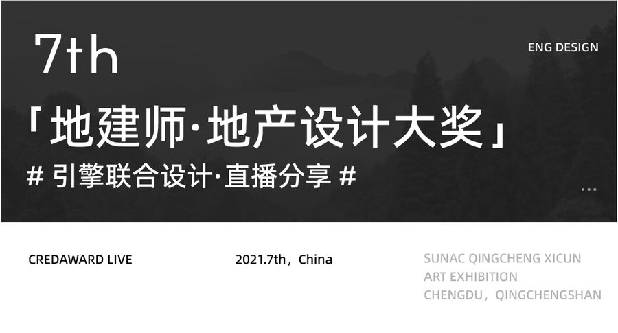 扮家家室內設計網