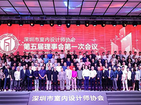 荣誉 | 引擎联合设计被授予“2021年度最具成长力设计机构”，由深圳室内设计协会评定嘉奖