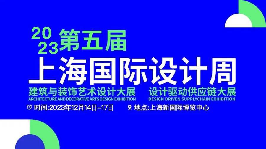 喜訊 | 引擎聯合設計榮獲 別墅大宅設計獎 "十大別墅大宅設計師"榮譽