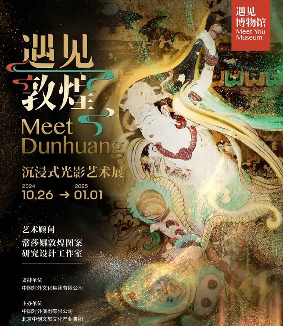 【上海看展】12月必看展览！看不完, 根本看不完~