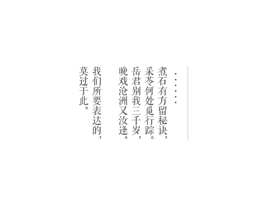 餐飲
